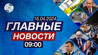 США отговаривают Израиль от ответа | ХАМАС вышел из игры | Стихийные митинги в Грузии