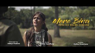 Mere Bina Cover Video Heart Touching Love Story | Music Video | Cinewadi