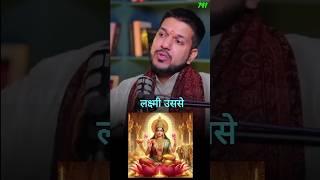 महालक्ष्मी आपके घर खींची चली आएगी #astrology #numerology#facts #shots #viralvideo #astroKeshavpandit