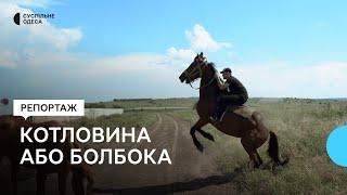 "Зникаючі села": Котловина або Болбока. Повернення
