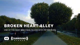 Broken Heart Alley in Saint Petersburg – 4K Binaural City Tour | ASMR