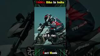 Best Looking160Cc Bike In India