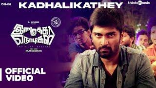 Imaikkaa Nodigal | Kadhalikathey Video Song | Hiphop Tamizha | Atharvaa, RaashiKhanna