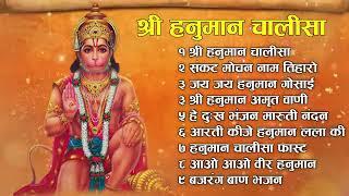 श्री हनुमान चालीसा Hanuman Chalisa I GULSHAN KUMAR I HARIHARAN, Full HD Video, Shree Hanuman Chalisa