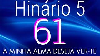 HINO 61 CCB - A Minha Alma Deseja Ver-te - HINÁRIO 5 COM LETRAS