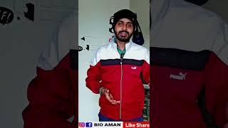 Motivational Shayari For Bihar Board Students  By Aman Sir Biology #biharboard