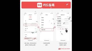 2025년 주차앱, 파킹박 이용가이드 최대 75% 할인받고, 실결제금액 1% 적립금 지급, 카푸어에서 벗어나자. 카풀앱