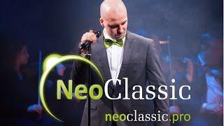 Дмитрий Янковский проект NeoClassic | cover "Перемен" гр.""Кино"