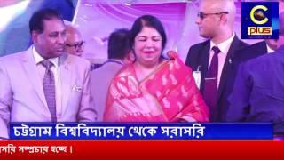 Cplus Tv Live Stream