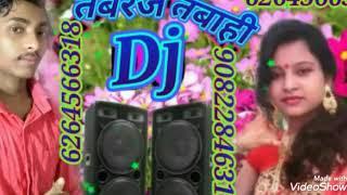 Dj  तबरेज तबाही