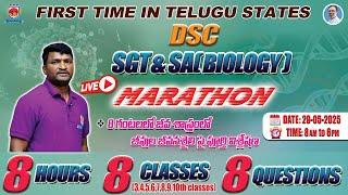 DSC SGT & SA Social | BIOLOGY  | 8 HOURS | 8 CLSSES | LIVE | 29 MAY 2025. @ 8am to 6pm.