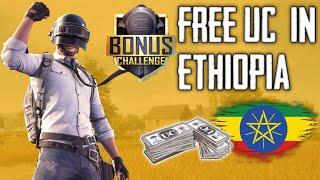 ነፃ UC እና RP እንዴት ማግኘት እንደሚቻል | Free UC and RP How to get it | PUBG Mobile | ETHIO ቴክ with JayP