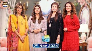 Good Morning Pakistan | Maa Se Seekha, Maa Ban Ke Aazmaya | 7 November 2024 | ARY Digital