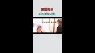 女生害羞都會先捂臉嗎！？ #街頭測試