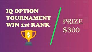 IQ Option tournament 1st rank | Prize Win $300