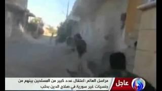 حسين مرتضى - حي صلاح الدين تحت سيطرة الجيش السوري