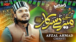 New Kalam 2024 / 2025 - Agay Ne Mery Sarkar - Afzaal Ahmad Chishti - Sqp Studio