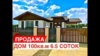 Дома в Краснодарском крае|Дом в Красносельской|Дома в Краснодаре|Недвижимость Краснодара|Динская