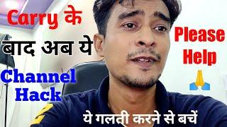 1.4 Million Subscriber ITECH YouTube Channel Hacked How ? Channel Hack hone se Bachaye !