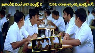 Venky Movie | Ravi Teja Hilarious Comedy Part 5 |Srinu Vaitla| iDream Bapatla