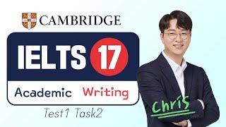 Cambridge IELTS 17 Writing Test 1 Task 2 | edm아이엘츠 캠브리지 17 크리스 선생님