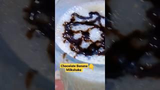 Chocolate Banana Milkshake #viral #recipe #shortsvideo