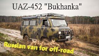 UAZ-452 "Bukhanka". Russian van for off-road