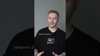 СКЕТЧ ПРО ДОКТОРА | TIKTOK | THEMEHOME