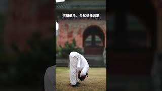 消除疲勞，緩解脊柱問題，就從養生氣功易經筋第十一式～打躬式 開始吧