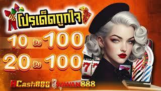 สล็อต888 pg ทางเข้าเล่น เกมสล็อต wallet ทดลองเล่น #สล็อต888ออนไลน์