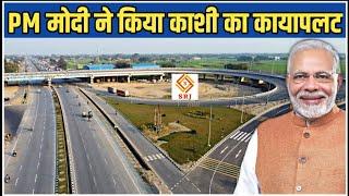 New Varanasi | PM Modi Constituency | Varanasi Ring Road Phase 2 | Varanasi Development | Indian SRJ