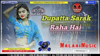 Dupatta Sarak Raha hai Dj Song Jhan Jhan Bass Dj MalaaiMusic ChiraiGaon Domanpur