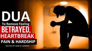 If You've Been Hurt  Listen This Dua - Prayer For A Broken Heart, HARDSHIP, Anxiety & HEARTBREAK ᴴᴰ