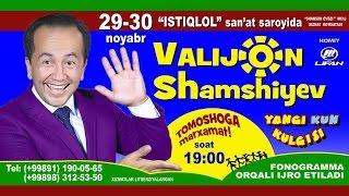 Valijon Shamshiyev 2016-yilgi konsert dasturi