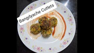 Goan fish cutlets ||Goan MACKEREL CUTLETS ||बांगड़ा कटलेट#bangda#seafood #starterrecipe#fish