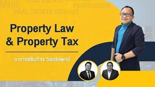 หลักสูตร Mini RESP: Property Law &  Property Tax รุ่นที่ 1