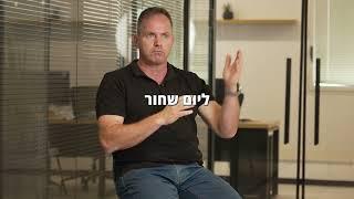 ניר גולן 4 - תזרים מזומנים
