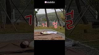 그냥 이대로 자면 안 돼? #shorts #camping