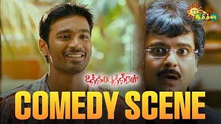 Vivek’s Hilarious Bank Scene in Uthamaputhiran! | Uthama Puthiran | Dhanush | Vivek | Adithya TV