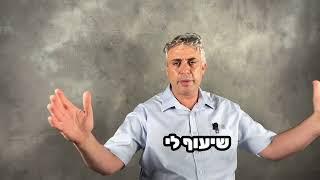 טיפול בהתנגדויות - פיתוח עסקי במשרדי עו"ד