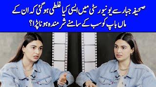 Saheefa Jabbar Revealed Her Personal Secret In Live Show | Saheefa Jabbar Interview | SB2Q