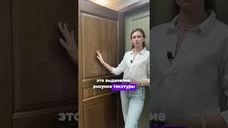 Обзор модели Гармония - Фабрики Ока