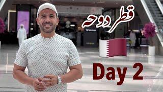 Day 2 of Qatar Exploration | Tahir Khan Vlogs |