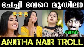 ചേച്ചി വേറെ മൂഡിലാ Anjitha Nair Troll | Beauty Tips Malayalam Anjitha Nair | Myaamu Toks