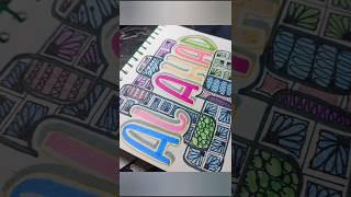 Asma -Ul-Husna ||AL AHAD|| Easy Hand Lettering #calligraphy #handletteringart #doodleart #shortsyt
