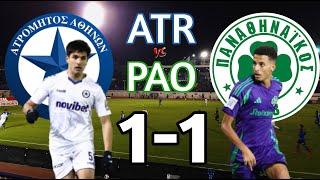 Atromitos - Panathinaikos 1-1 | Superleague Highlights Round 26 (9/3/2025)