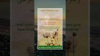 MOST POWERFUL DUA TO GET ANYTHING IN SECONDS #wazifa #dua #quran #deen #islam #ruhaniwazaif
