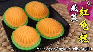 燕菜红龟粿的做法 Agar-Agar Angku / Jelly Angku