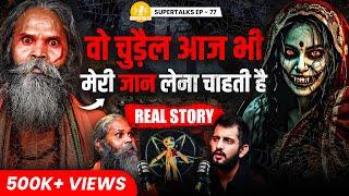 Horror Podcast with Swami Avinash Maharaj | Real Paranormal Activity & More | EP-77 Supertalks