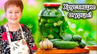 Огурцы Хрустящие Кисло-Сладкие На Зиму! Улетают За 1 Раз! От Мамы!